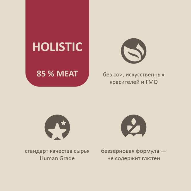 Savita полнорационный влажный корм для взрослых кошек и котят, нежная телятина, в консервах - 100 г х 12 шт