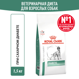 Royal Canin Diabetic DS37 для собак страдающих сахарным диабетом - 1,5 кг