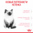 Royal Canin Kitten 34 сухой корм для котят от 4 до 12 месяцев с птицей - 10 кг