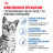 Royal Canin Indoor Sterilised 7+ влажный корм для стерилизованных кошек в возрасте от 7 до 12 лет, живущих в помещении, мелкие кусочки в желе, в паучах - 85 г х 28 шт