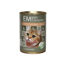 Ем без проблем Аппетитный Обед влажный корм для кошек с ягнёнком, в консервах - 410 г х 20 шт