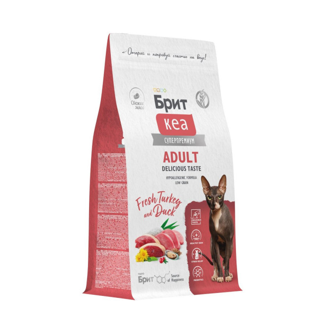 Брит Кеа Cat Adult Delicious Taste сухой корм для взрослых привередливых кошек, с индейкой и уткой - 1,5 кг