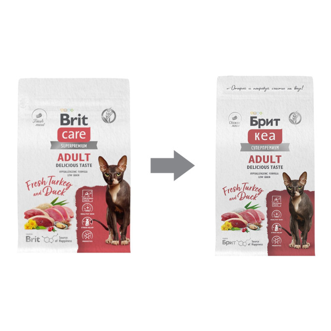 Брит Кеа Cat Adult Delicious Taste сухой корм для взрослых привередливых кошек, с индейкой и уткой - 1,5 кг