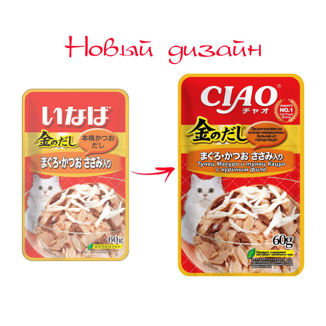 Inaba Ciao Kinnodashi влажный дополнительный корм для взрослых кошек, тунец Магуро и тунец Кацуо с куриным филе, в паучах - 60 г х 24 шт