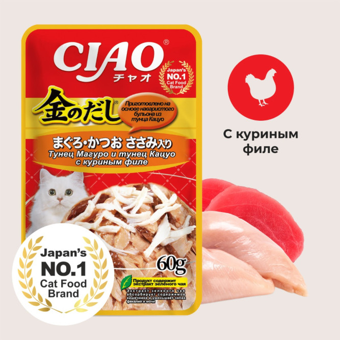 Inaba Ciao Kinnodashi влажный дополнительный корм для взрослых кошек, тунец Магуро и тунец Кацуо с куриным филе, в паучах - 60 г х 24 шт