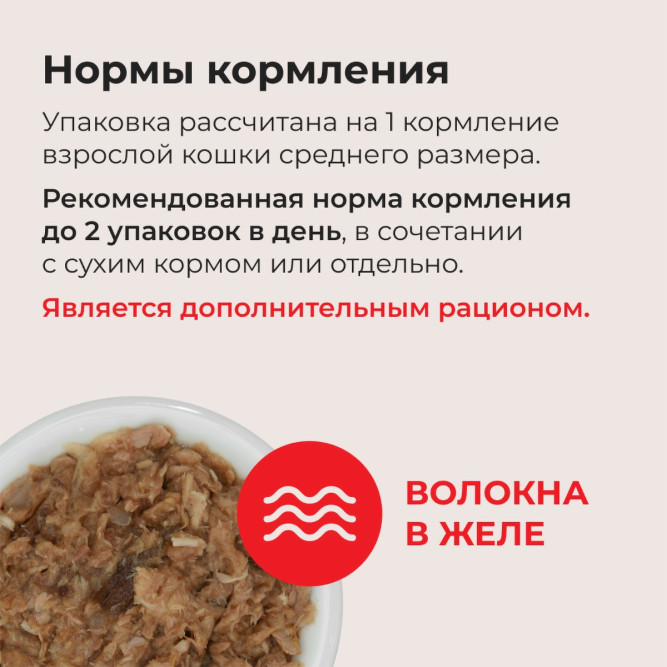 Inaba Ciao Kinnodashi влажный дополнительный корм для взрослых кошек, тунец Магуро и тунец Кацуо с куриным филе, в паучах - 60 г х 24 шт