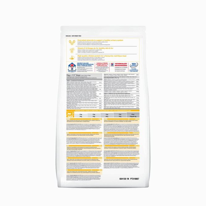 Сухой корм Hills Science Plan Urinary Health для взрослых кошек, склонных к мочекаменной болезни, с курицей - 7 кг