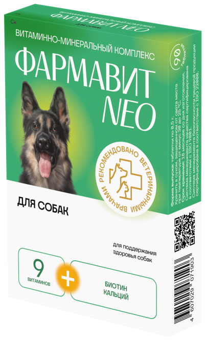 Фармавит Neo витаминно-минеральный комплекс для собак - 90 таблеток