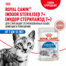 Изображение товара Royal Canin Indoor Sterilised 7+ влажный корм для стерилизованных кошек в возрасте от 7 до 12 лет, живущих в помещении, мелкие кусочки в соусе, в паучах - 85 г х 28 шт