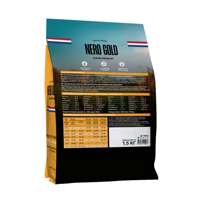 Nero Gold Super Premium сухой корм для кошек и котят с мясом курицы и овощами - 1,5 кг