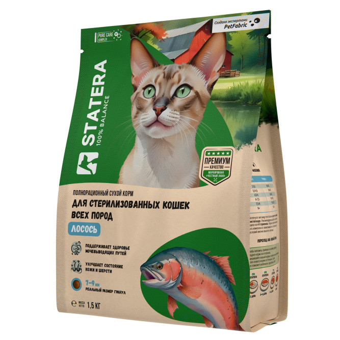 Statera сухой полнорационный корм для стерилизованных кошек и кастрированных котов, с лососем - 1,5 кг