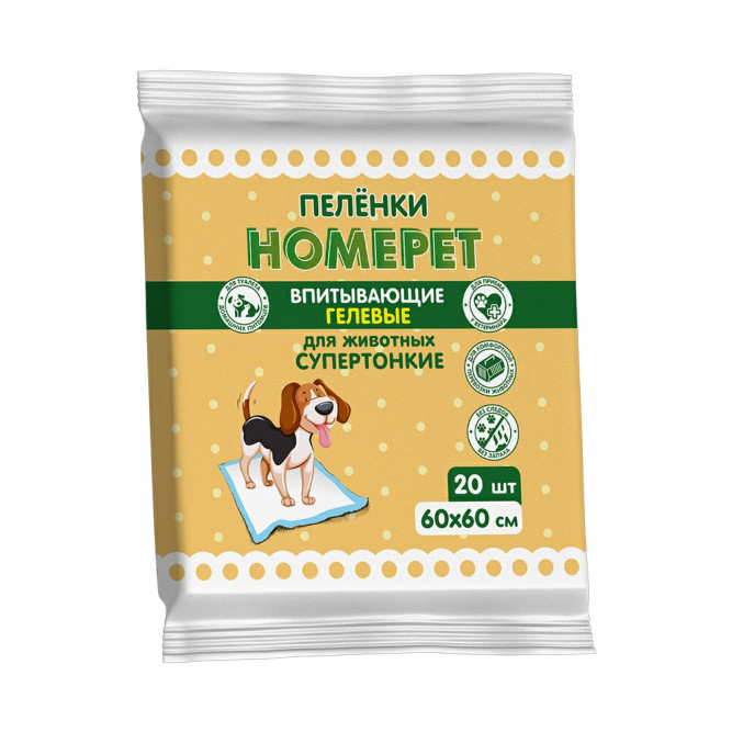 HOMEPET впитывающие пеленки для животных, гелевые, одноразовые, 60х60 см - 20 шт
