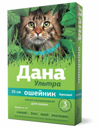 Apicenna Дана Ультра ошейник инсектоакарицидный для кошек, бирюзовый
