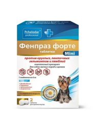 Фенпраз форте таблетки mini для собак мелких пород и щенков - 2 шт