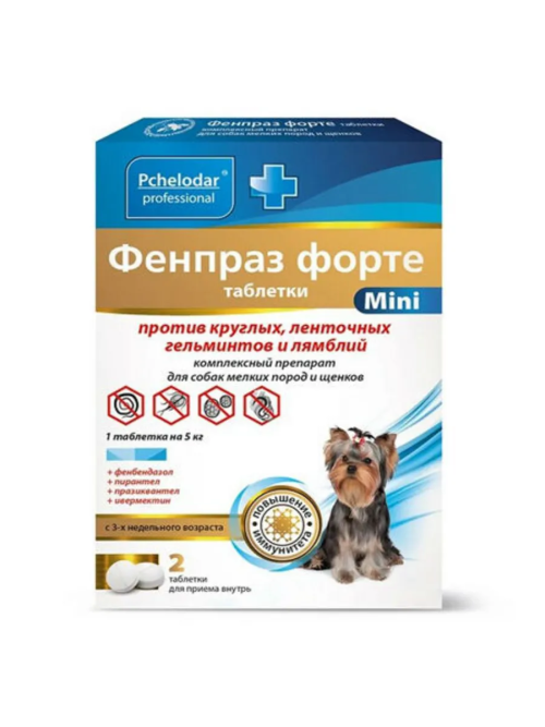 Фенпраз форте таблетки mini для собак мелких пород и щенков - 2 шт