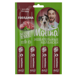 Molina Жевательные колбаски для собак с говядиной 20 г