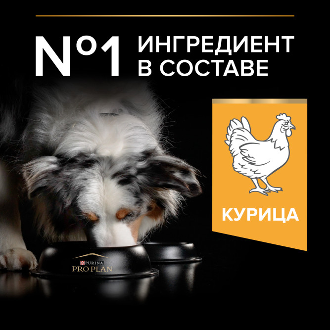 Purina Pro Plan Light Sterilised сухой корм для взрослых собак склонных к избыточному весу и/или стерилизованных с курицей и рисом - 14 кг