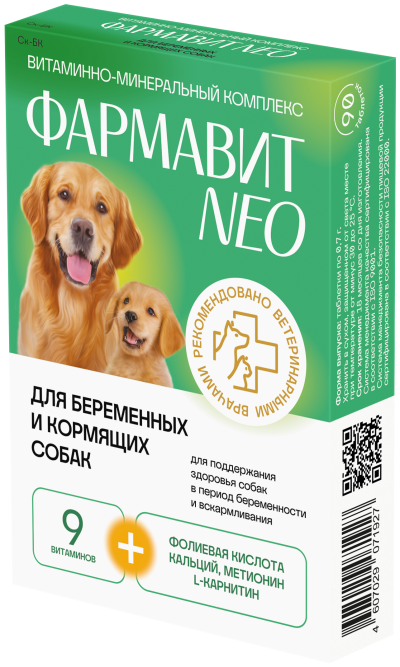 Фармавит Neo витаминно-минеральный комплекс для беременных и кормящих собак - 90 таблеток