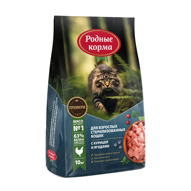 Родные корма сухой корм для взрослых стерилизованных кошек с курицей и ягодами - 10 кг