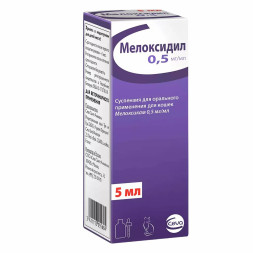 Мелоксидил 0,5 мг/мл нестероидное противоспалительное средство для кошек, при заболеваниях опорно-двигательного аппарата - 5 мл