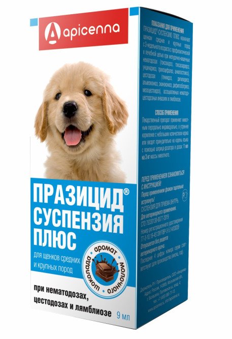 Apicenna Празицид сладкая суспензия Плюс для дегельминтизации при нематозах и цестозах у щенков средних и крупных пород - 9 мл