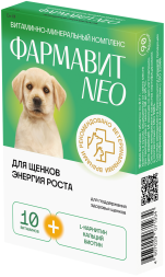 Фармавит Neo витаминно-минеральный комплекс для щенков - 90 таблеток