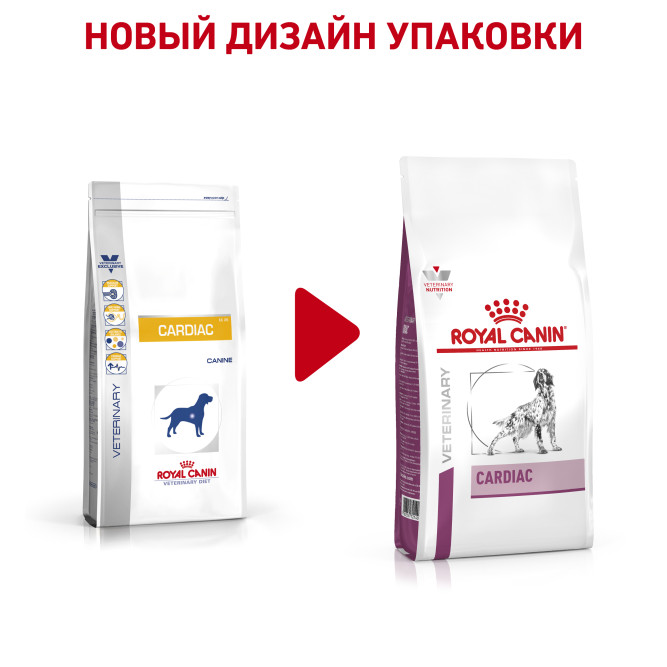 Royal Canin Cardiac EC26 сухой корм для собак при заболеваниях сердца - 2 кг
