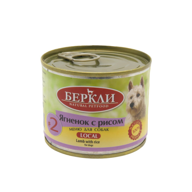 Беркли №2 влажный корм для взрослых собак и щенков, ягненок с рисом - 200 г x 6 шт