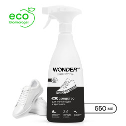 WONDER LAB экосредство для чистки обуви и кроссовок - 550 мл