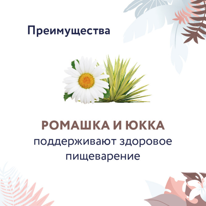 Florida Preventive Line Gastrointestinal сухой диетический корм для взрослых собак при заболеваниях ЖКТ - 600 г