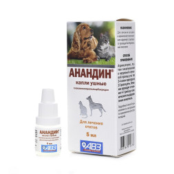 Анандин капли ушные для собак и кошек - 5 мл