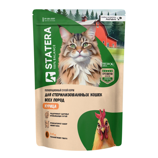 Statera сухой полнорационный корм для стерилизованных кошек и кастрированных котов, с курицей - 400 г