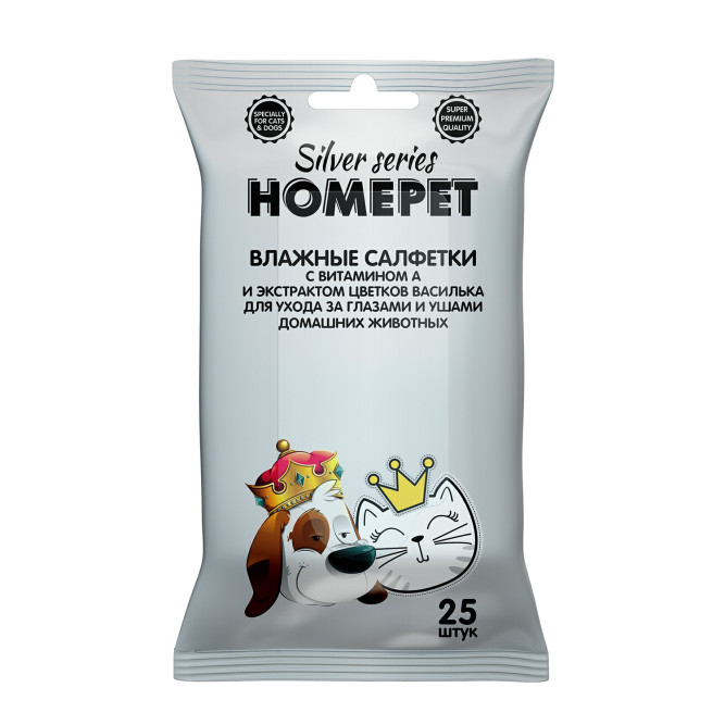 HOMEPET SILVER SERIES влажные салфетки для ухода за глазами и ушами домашних животных, с витамином А и экстрактом цветков василька - 25 шт
