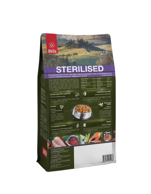 Blitz Holistic Sterilised Lamb and Fish полнорационный сухой корм для стерилизованных кошек со свежим ягненком, индейкой и рыбой - 5 кг
