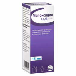 Мелоксидил 0,5 мг/мл нестероидное противоспалительное средство для кошек, при заболеваниях опорно-двигательного аппарата - 15 мл