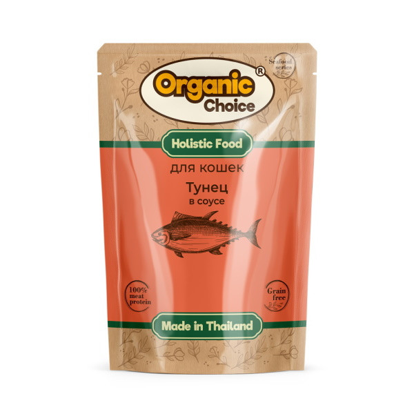 Organic Сhoice Grain Free влажный корм для кошек с тунцом в соусе, в паучах - 70 г х 12 шт