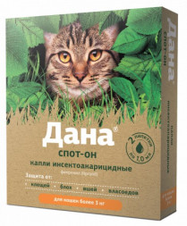 Apicenna Дана Спот-Он капли против эктопаразитов у кошек весом более 3 кг - 2 пипетки