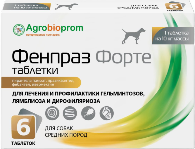Фенпраз форте таблетки для собак средних пород и щенков - 6 шт