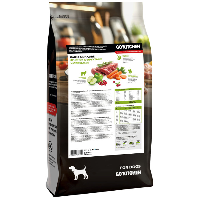 Go' Kitchen SKIN+COAT Care сухой корм для щенков и собак, с ягненком - 9,98 кг
