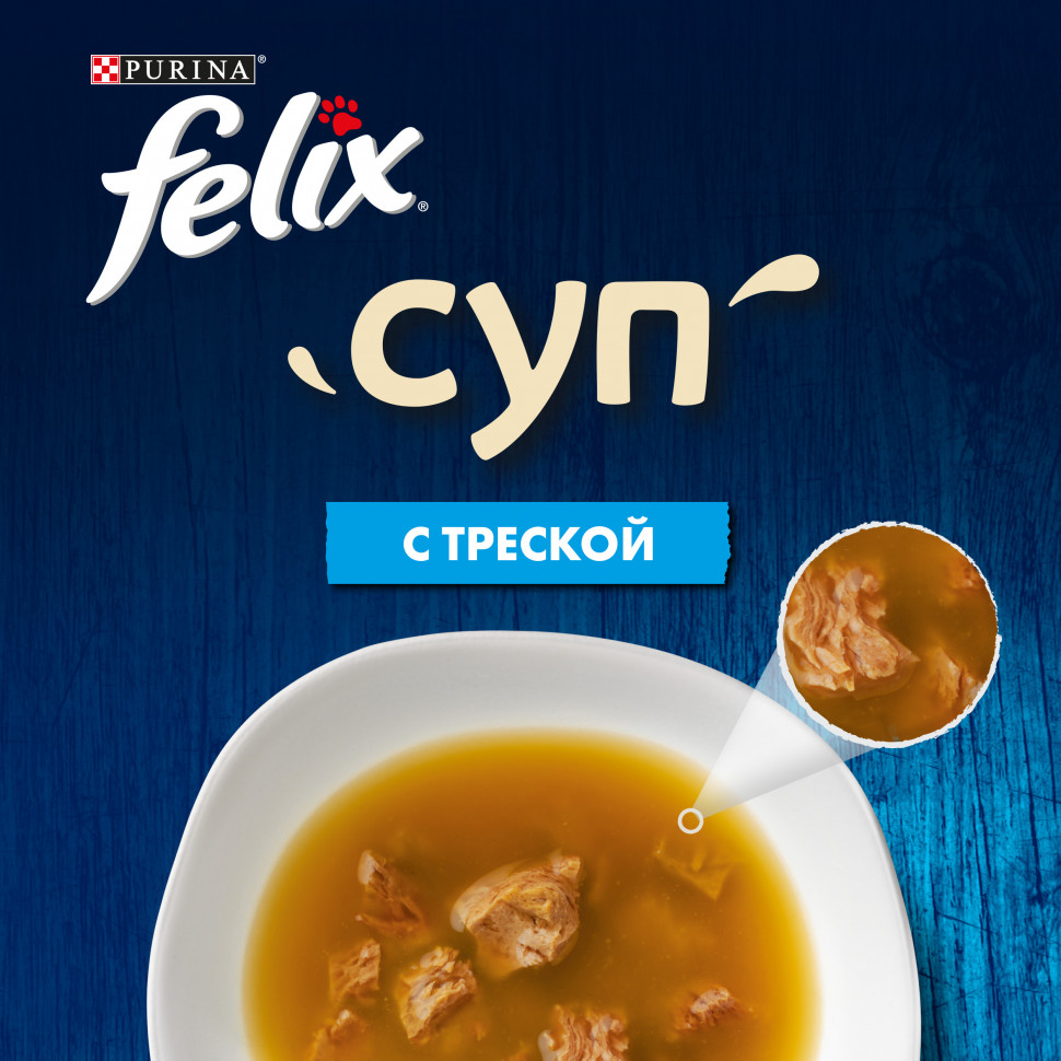 Вариант 1: Классический рецепт рыбного супа из трески