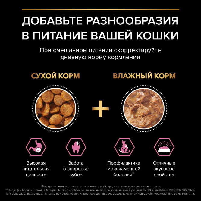 Pro Plan Adult Sterilised Delicate Digestion сухой корм для взрослых стерилизованных кошек с чувствительным пищеварением, с курицей - 1,5 кг