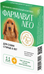 Фармавит Neo витаминно-минеральный комплекс для собак старше 8 лет - 90 таблеток