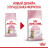 Royal Canin Kitten Sterilised сухой корм для стерилизованных котят - 2 кг