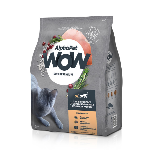 AlphaPet WOW Superpremium полнорационный сухой корм для взрослых стерилизованных кошек c цыпленком - 7 кг