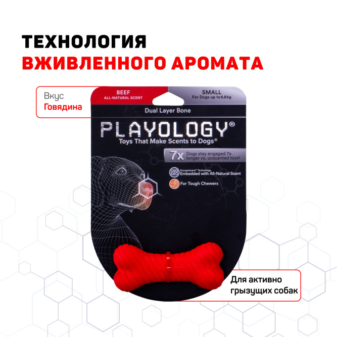 Playology DUAL LAYER BONE двухслойная жевательная косточка для собак с ароматом говядины, средняя, красный