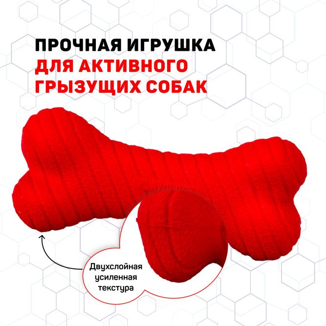 Playology DUAL LAYER BONE двухслойная жевательная косточка для собак с ароматом говядины, средняя, красный