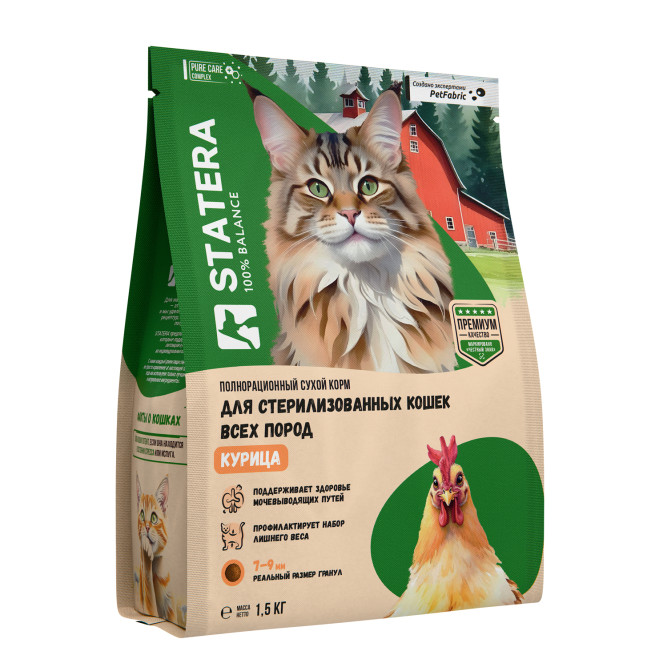 Statera сухой полнорационный корм для стерилизованных кошек и кастрированных котов, с курицей - 1,5 кг