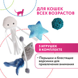 Petpark игрушка для кошек Космический сет с кошачьей мятой, 5 шт