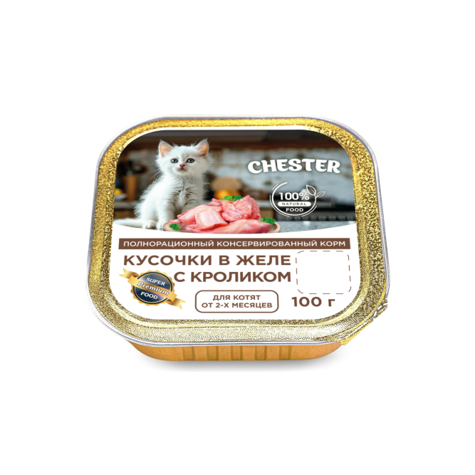 Chester влажный корм для котят, кусочки в желе с кроликом, в ламистерах - 100 г х 16 шт