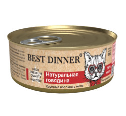 Best Dinner High Premium косервы для кошек с натуральной говядиной - 0,100 кг